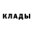 Метадон белоснежный Square Guy