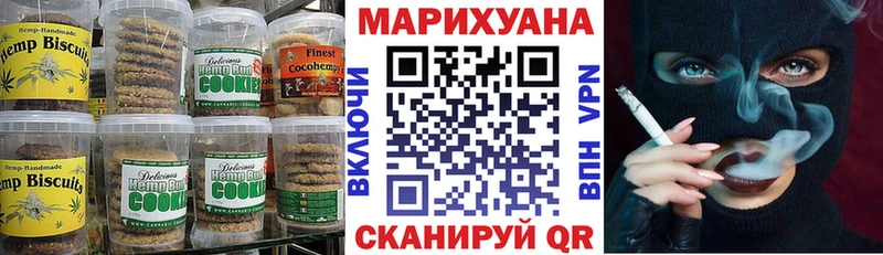купить закладку  Кирс  Canna-Cookies конопля 