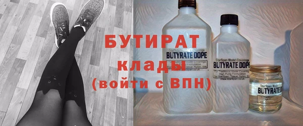 мефедрон мука Билибино