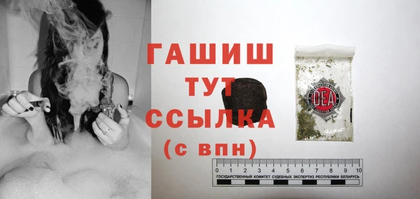 мефедрон мука Кодинск