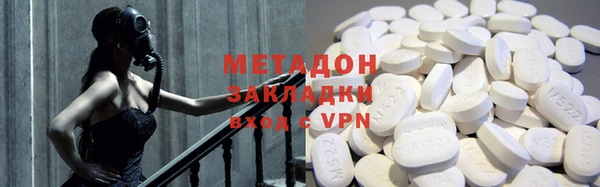 мефедрон мука Кодинск