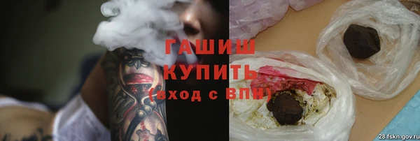 герыч Козловка