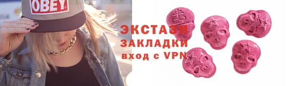 прущая мука Бикин