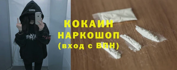 экстази Беслан