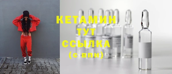 мефедрон мука Билибино