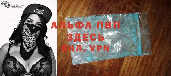 экстази Беслан