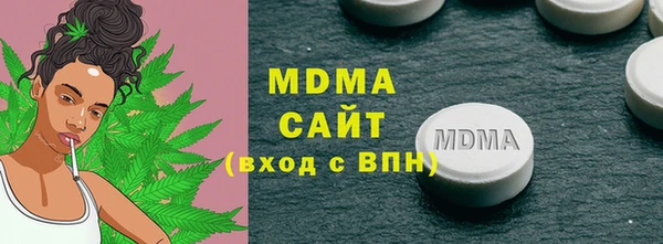 гидра Кинешма