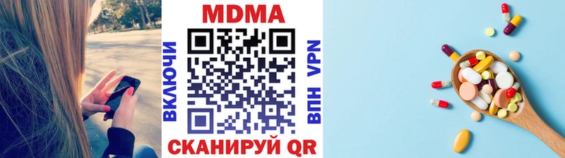 кракен сайт  Кирс  MDMA молли 
