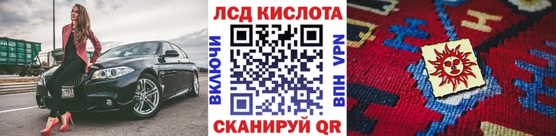 наркота  Кирс  Марки N-bome 1500мкг 