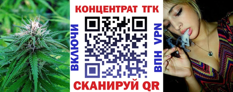 Дистиллят ТГК концентрат гидра Кирс